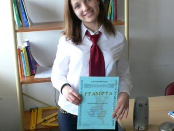 Yolina Emilova Kostova (8c) ...