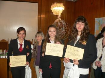 Erini Atanasova, Elena Boneva and Zdravka Mollova from 11a...