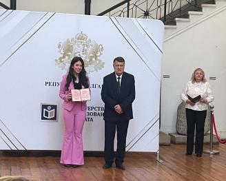 Десислава Иванова получи почетното отличие на МОН - Национална диплома!