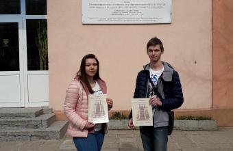 Йоанна Генкова и Микола Нестеренко с високо постижение по руски език