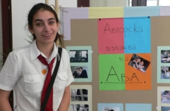 A Photo Exhibition of Ava, 9a