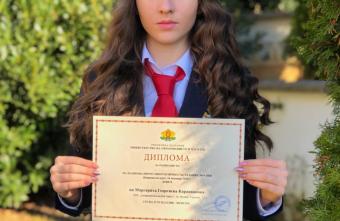 Margarita Karaivanova - a winner of the National Multilingual Competition