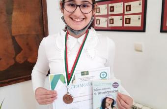 ELITSA ANGELOVA AWARDED 3RD PLACE IN A CALLIGRAPHY CONTEST