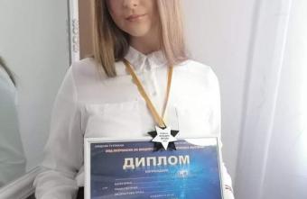 Viliyana Ivanova from 8th&nbsp;grade has won second prize in the Second National Competition for Children’s Creativity ‘’Christmas Star’’