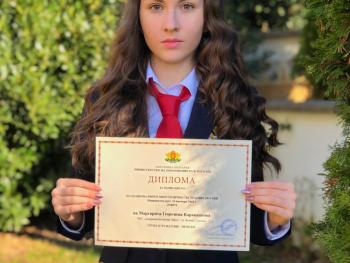Маргарита Караиванова - лауреат на Националното многоезично състезание